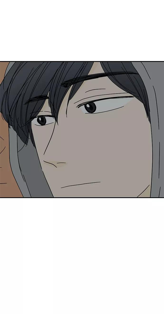 《夏日限定男生》第43话 第80页