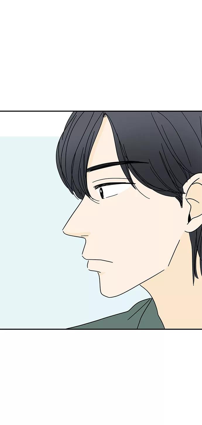 《夏日限定男生》第43话 第36页