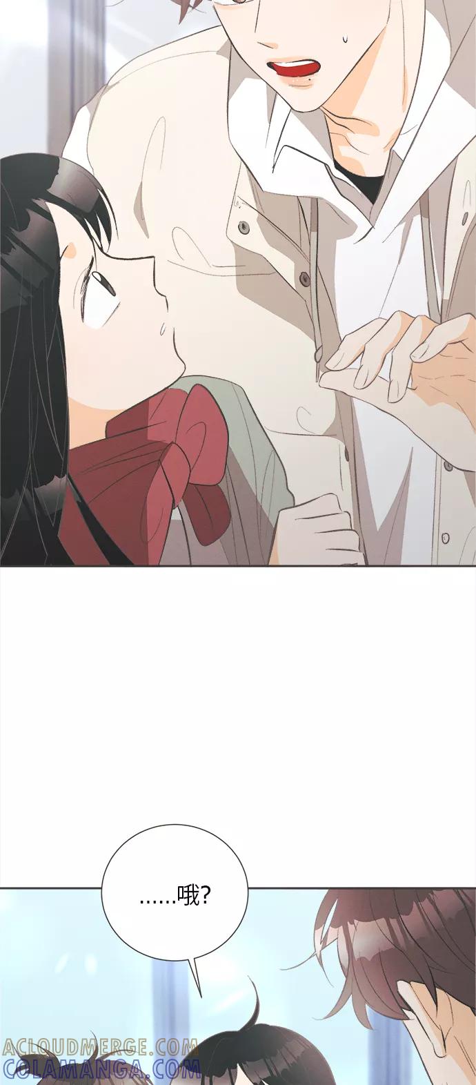《仲夏，夜之梦》[第43话] 池塘王子(中) - 外传2 第37页