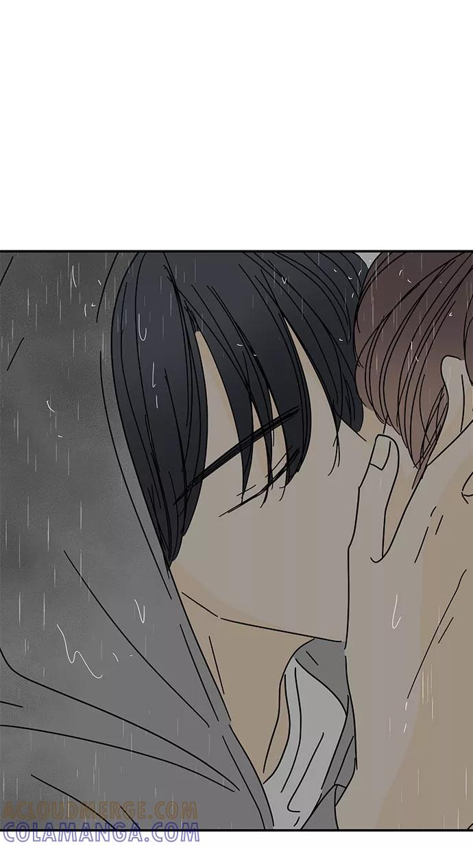 《夏日限定男生》第44话 第85页