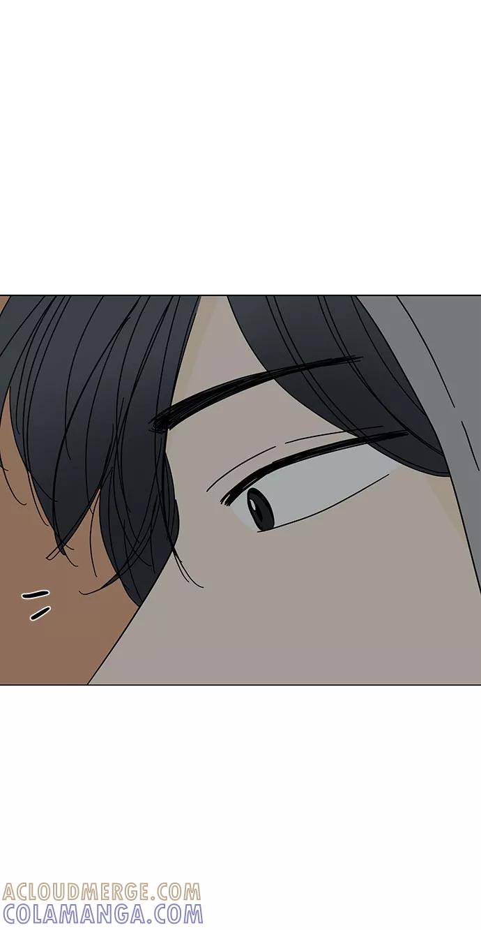 《夏日限定男生》第44话 第7页