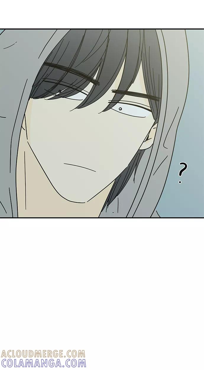 《夏日限定男生》第44话 第13页