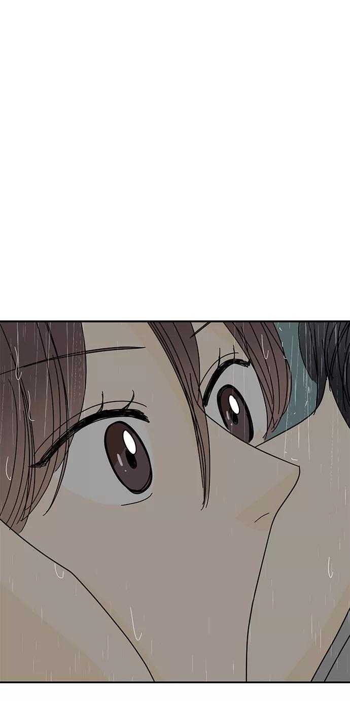 《夏日限定男生》第45话 第2页