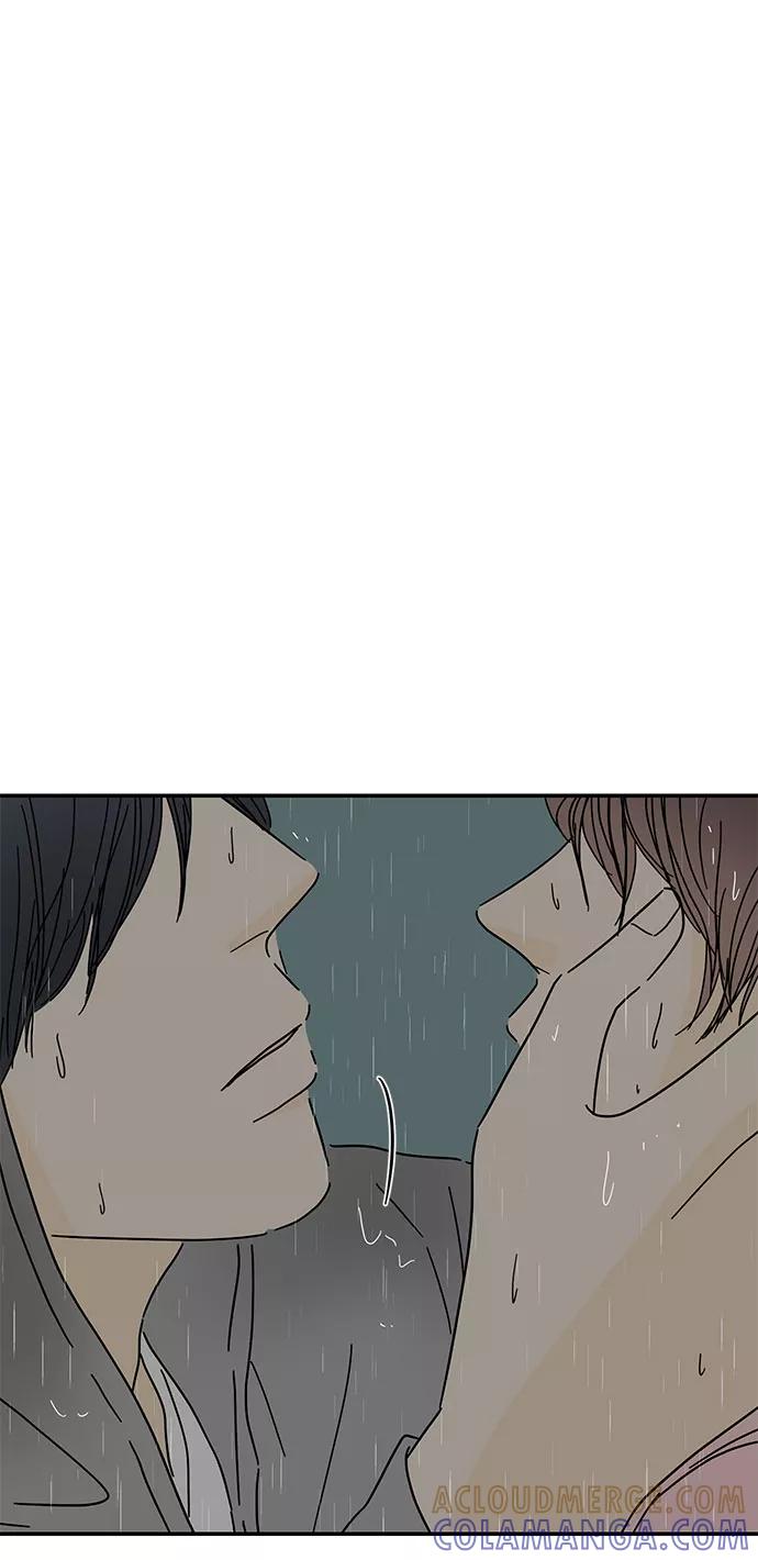 《夏日限定男生》第45话 第4页
