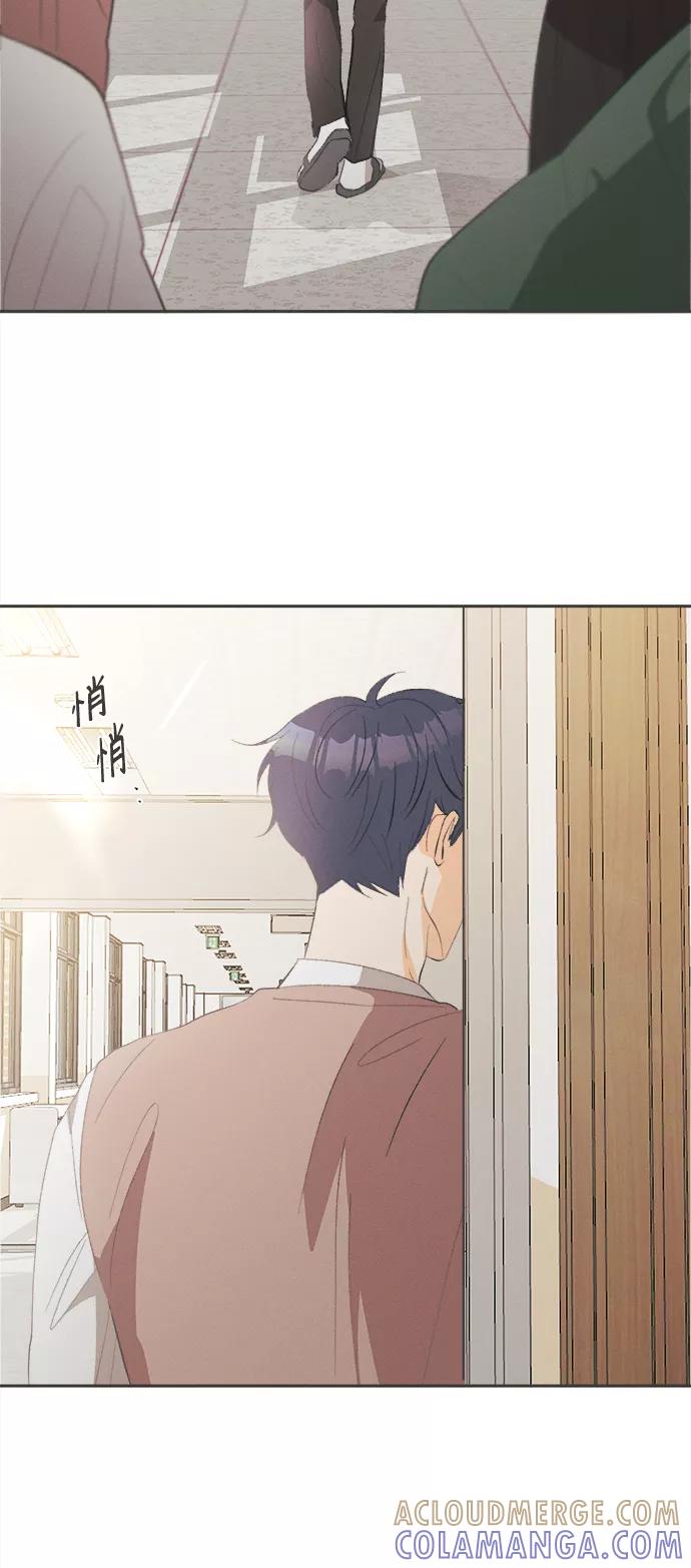 《仲夏，夜之梦》[第45话] 箭的去向(上) - 外传4 第49页