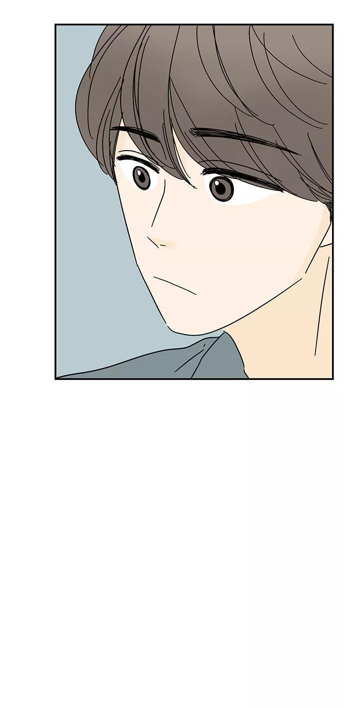 《夏日限定男生》第45话 第30页