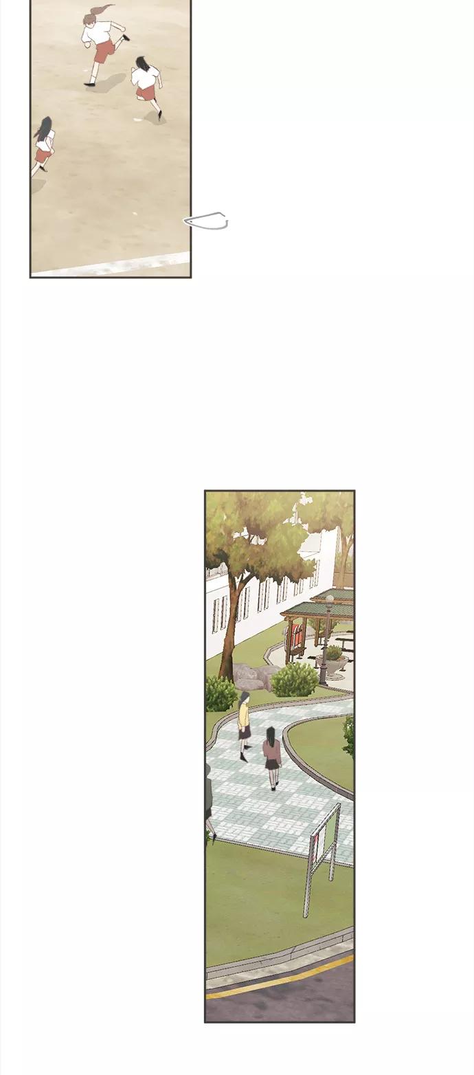 《仲夏，夜之梦》[第45话] 箭的去向(上) - 外传4 第47页