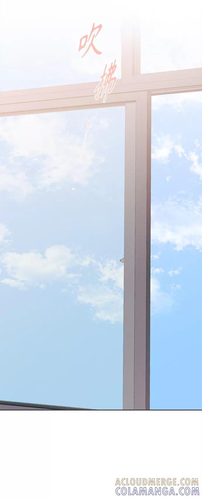 《仲夏，夜之梦》[第46话] 箭的去向(下) - 外传5 第49页