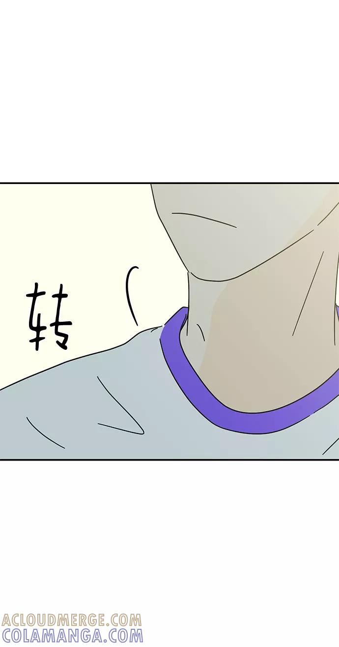 《夏日限定男生》第47话 第19页