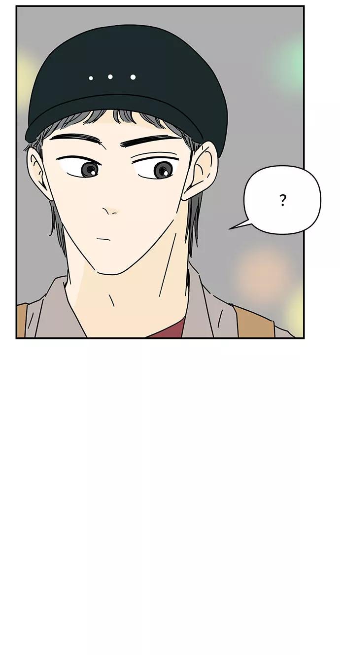 《夏日限定男生》第47话 第27页
