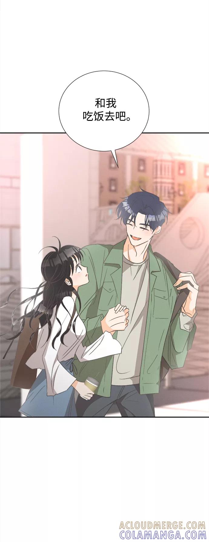 《仲夏，夜之梦》[第48话] 热带雨林玫瑰（2） 第15页