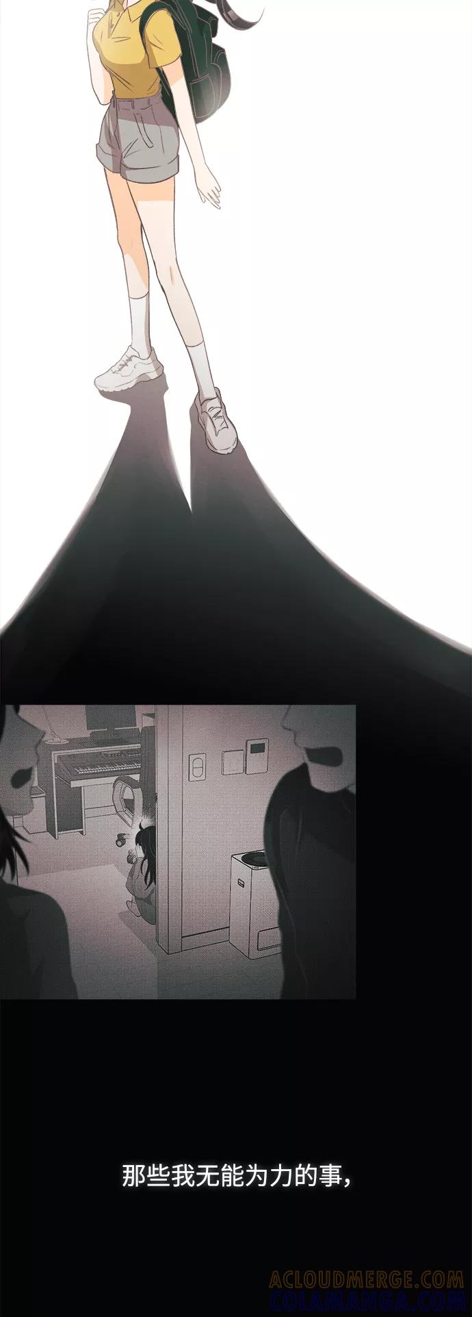 《仲夏，夜之梦》[第48话] 热带雨林玫瑰（2） 第19页