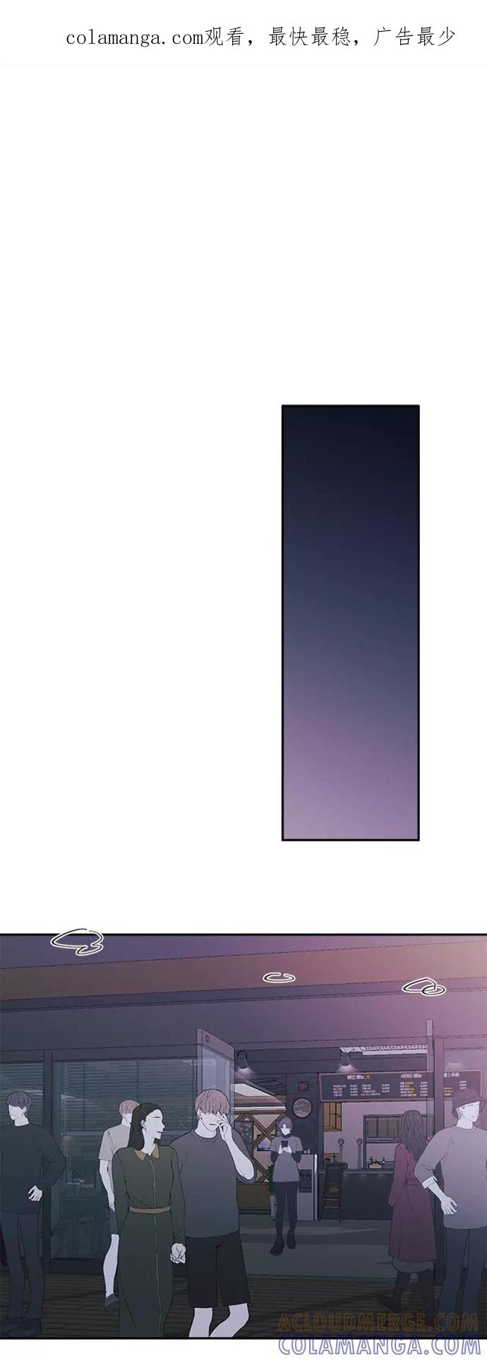 《仲夏，夜之梦》[第49话] 月见草（1） 第1页