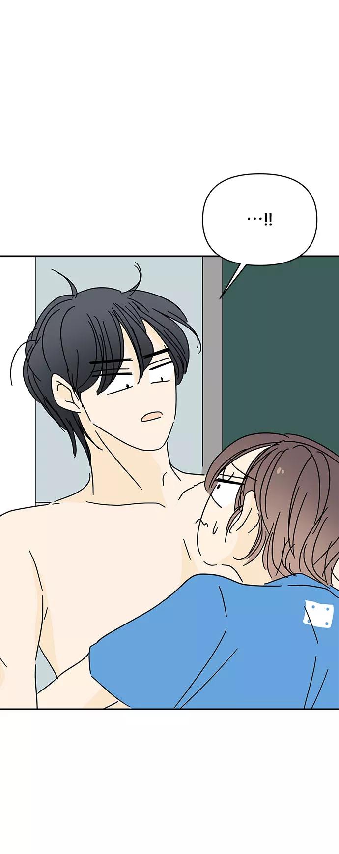 《夏日限定男生》第49话 第75页