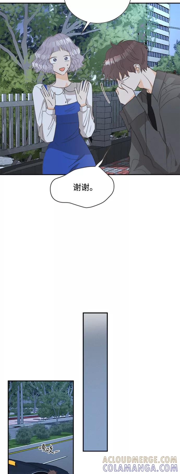 《仲夏，夜之梦》[第50话] 月见草（2） 第37页