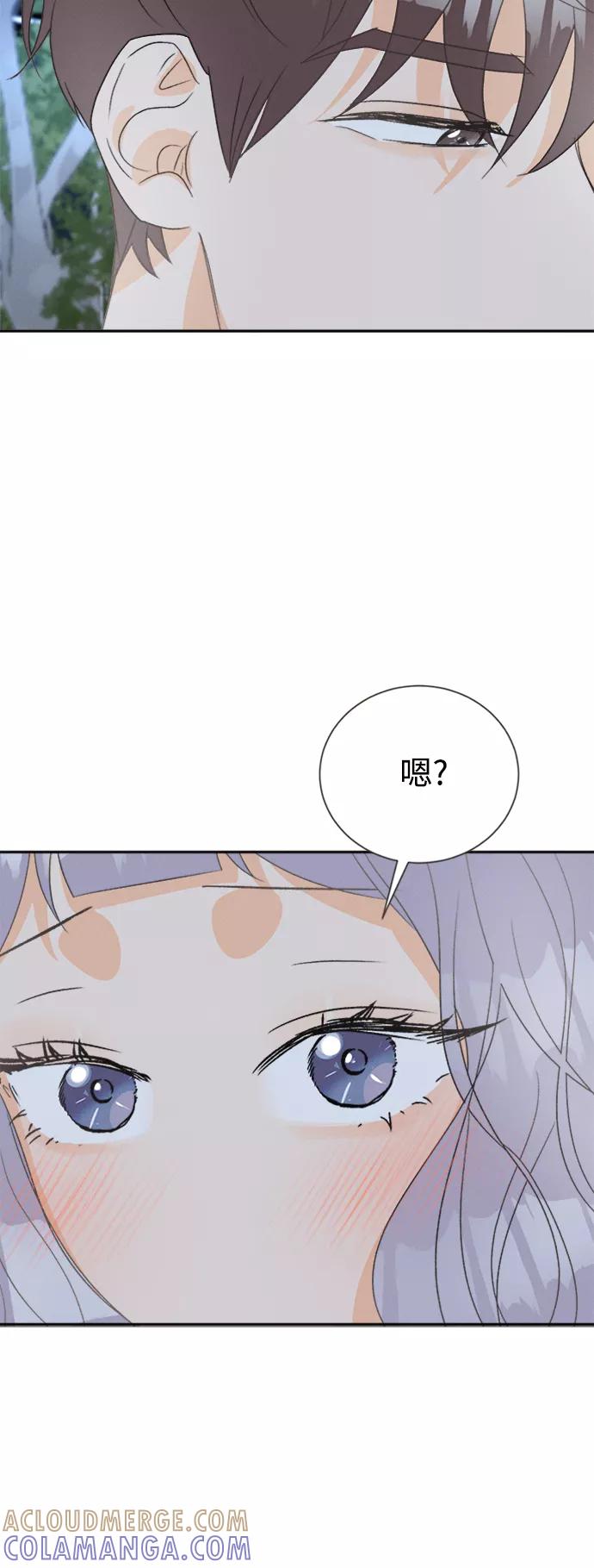 《仲夏，夜之梦》[第50话] 月见草（2） 第35页