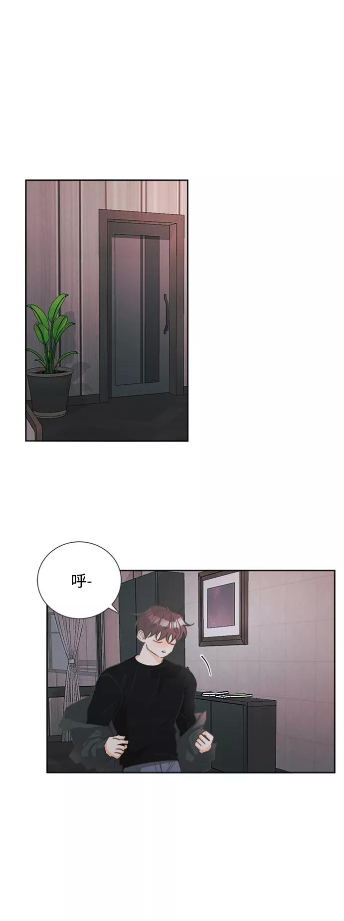 《仲夏，夜之梦》[第51话] 月见草（3） 第8页