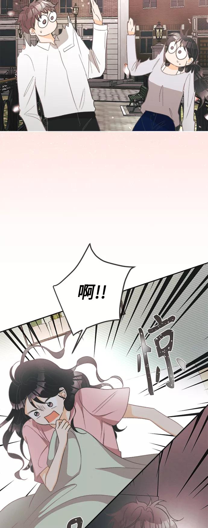 《仲夏，夜之梦》[第51话] 月见草（3） 第17页