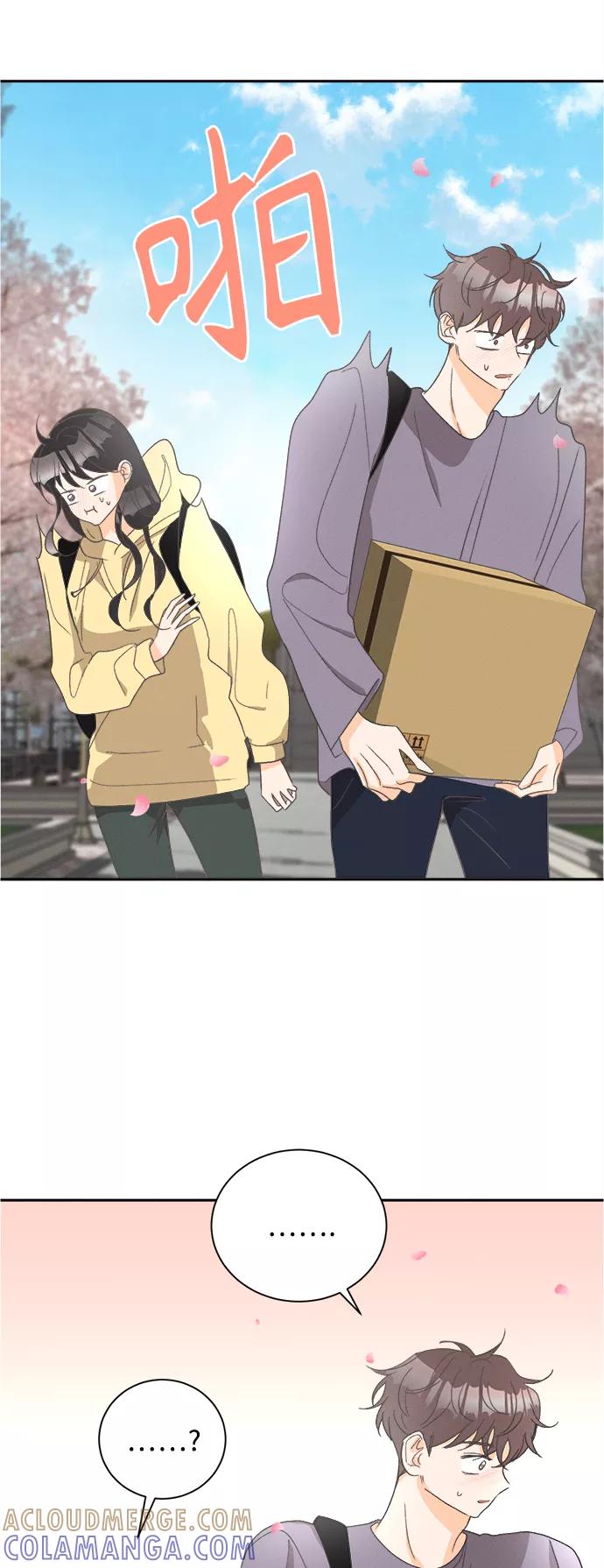 《仲夏，夜之梦》[第53话] 月见草（5） 第34页
