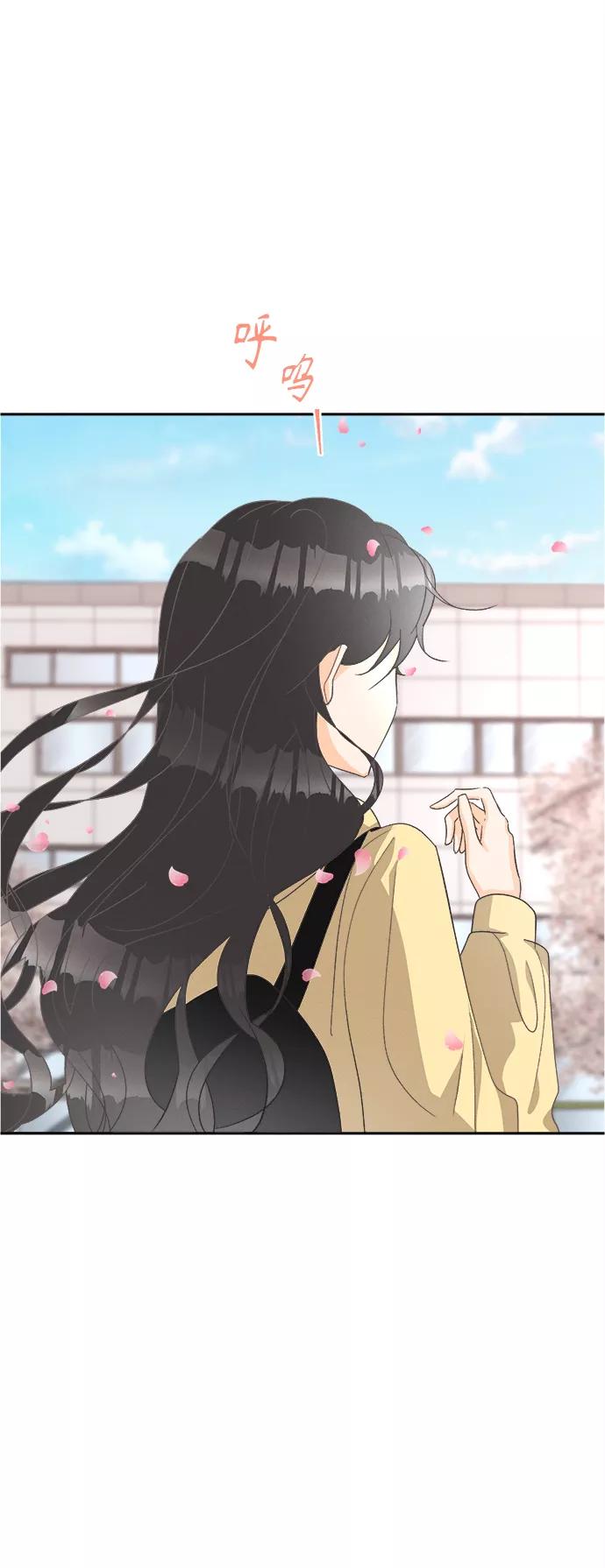 《仲夏，夜之梦》[第53话] 月见草（5） 第38页