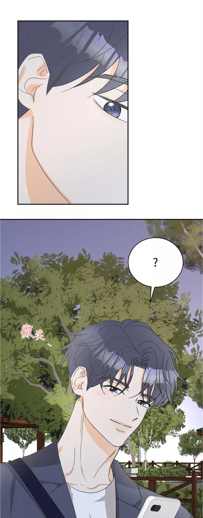 《仲夏，夜之梦》[第55话] 玛格丽特花(2) 第30页