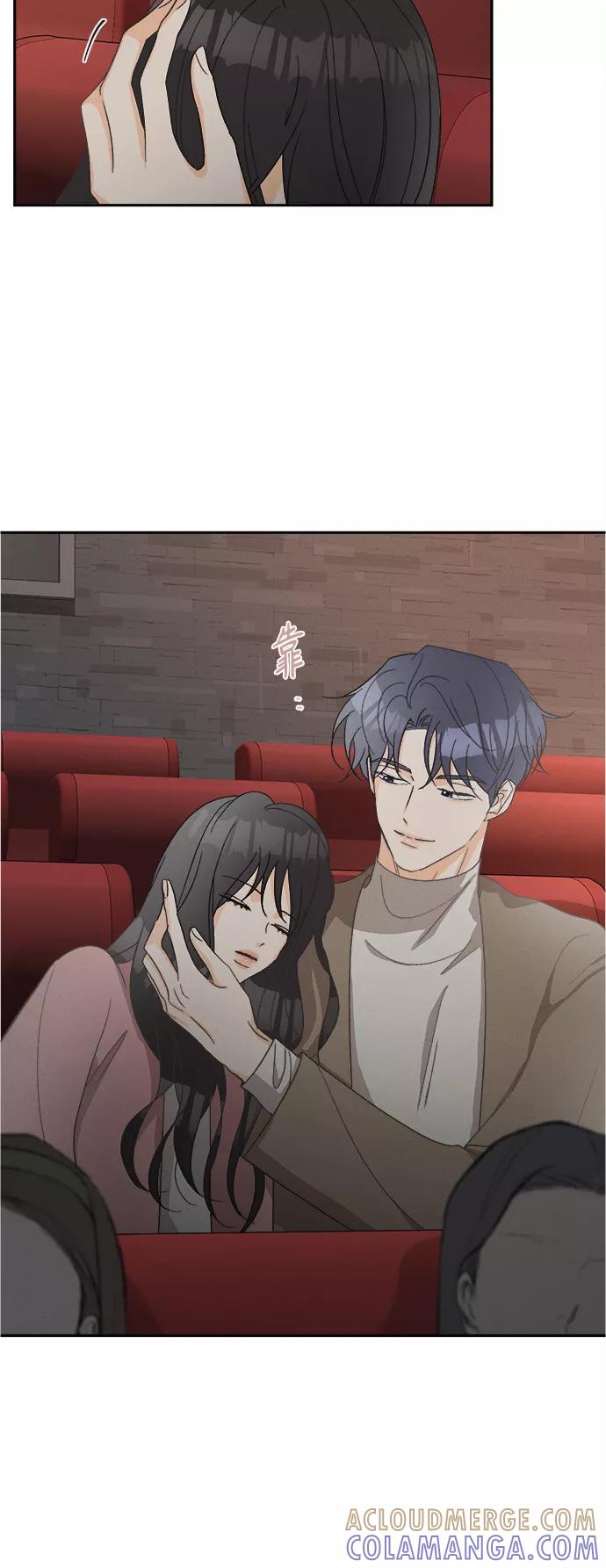 《仲夏，夜之梦》[第56话] 玛格丽特花(3) 第28页