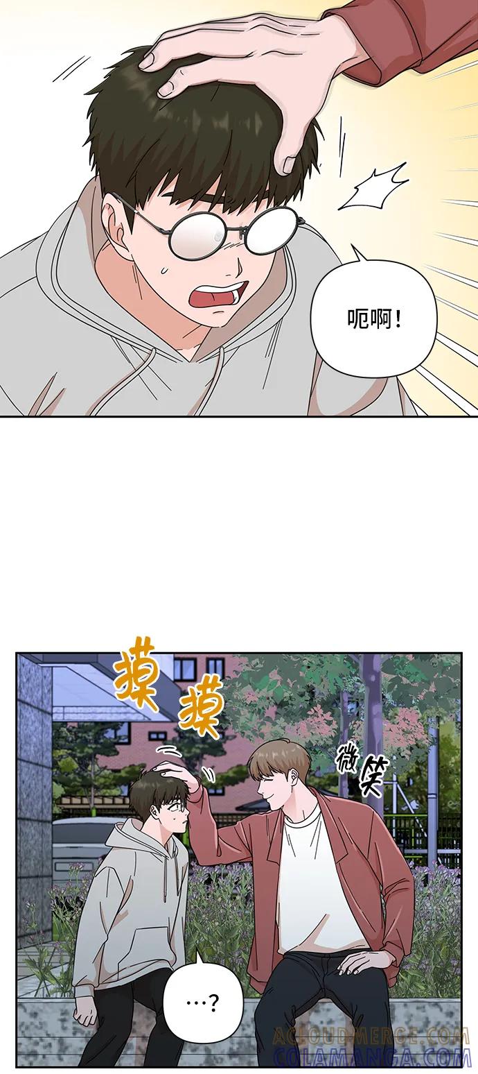 《嘴唇漂亮的男人》第60话 第46页