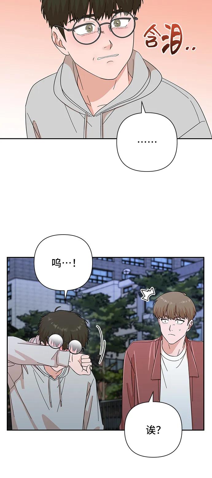 《嘴唇漂亮的男人》第60话 第26页