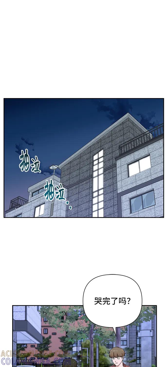 《嘴唇漂亮的男人》第60话 第28页