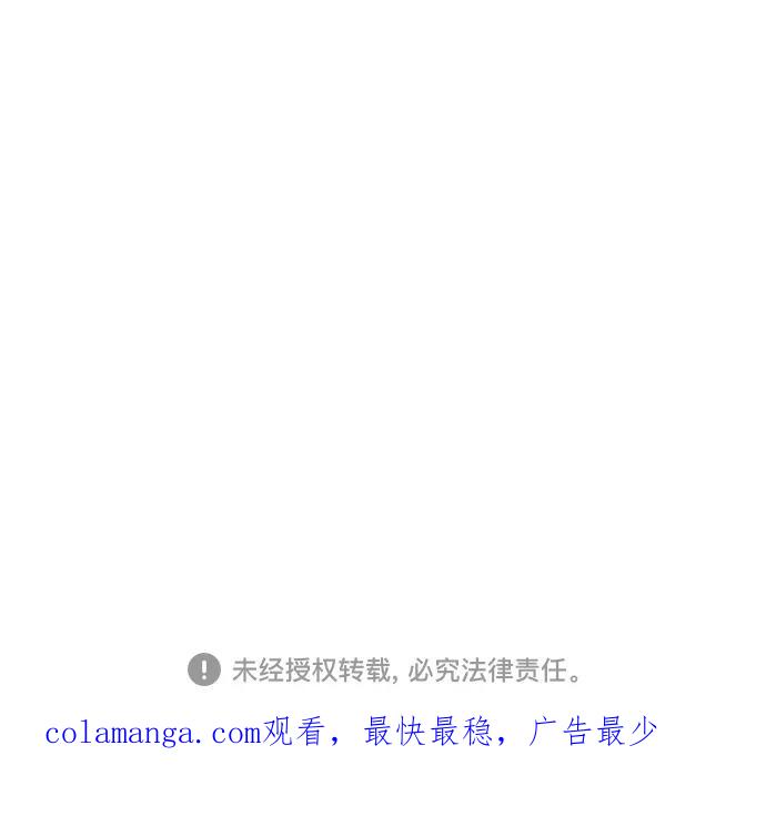 《嘴唇漂亮的男人》第60话 第56页