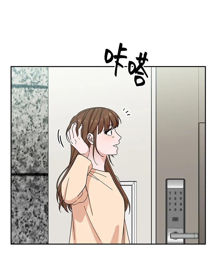 《嘴唇漂亮的男人》第61话 第47页