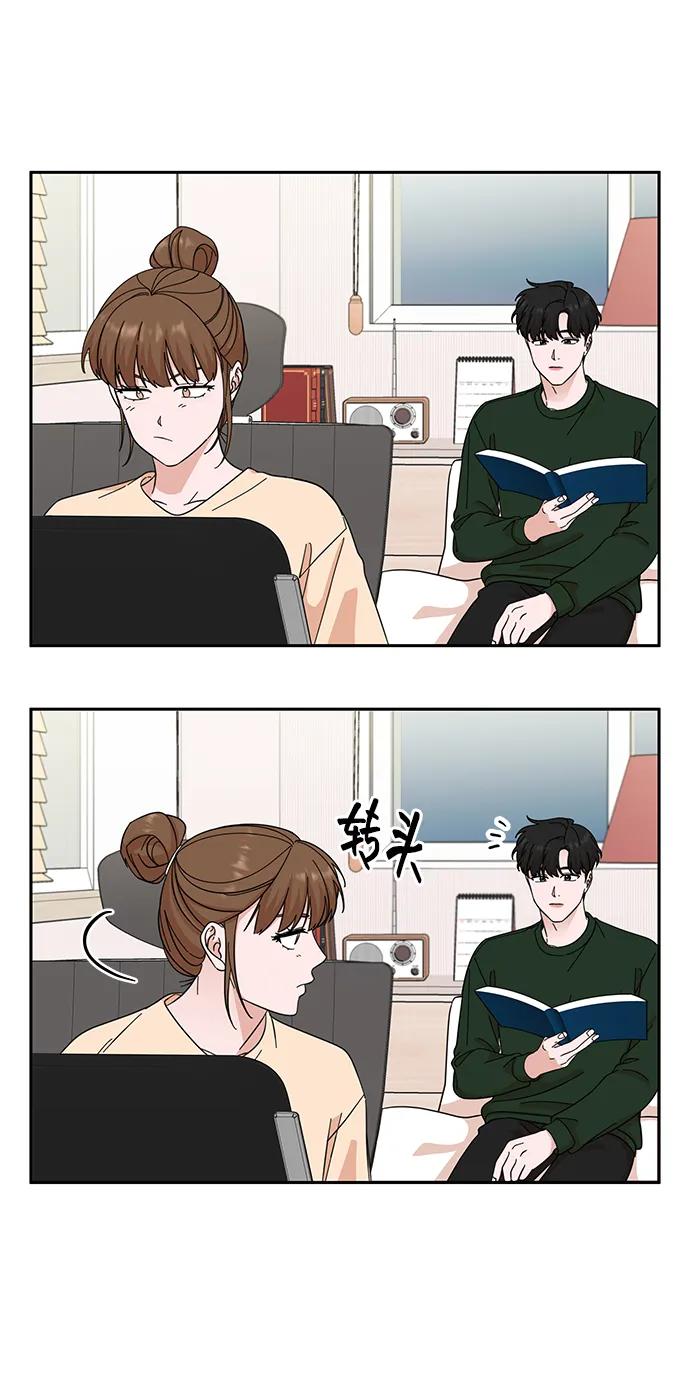 《嘴唇漂亮的男人》第61话 第68页