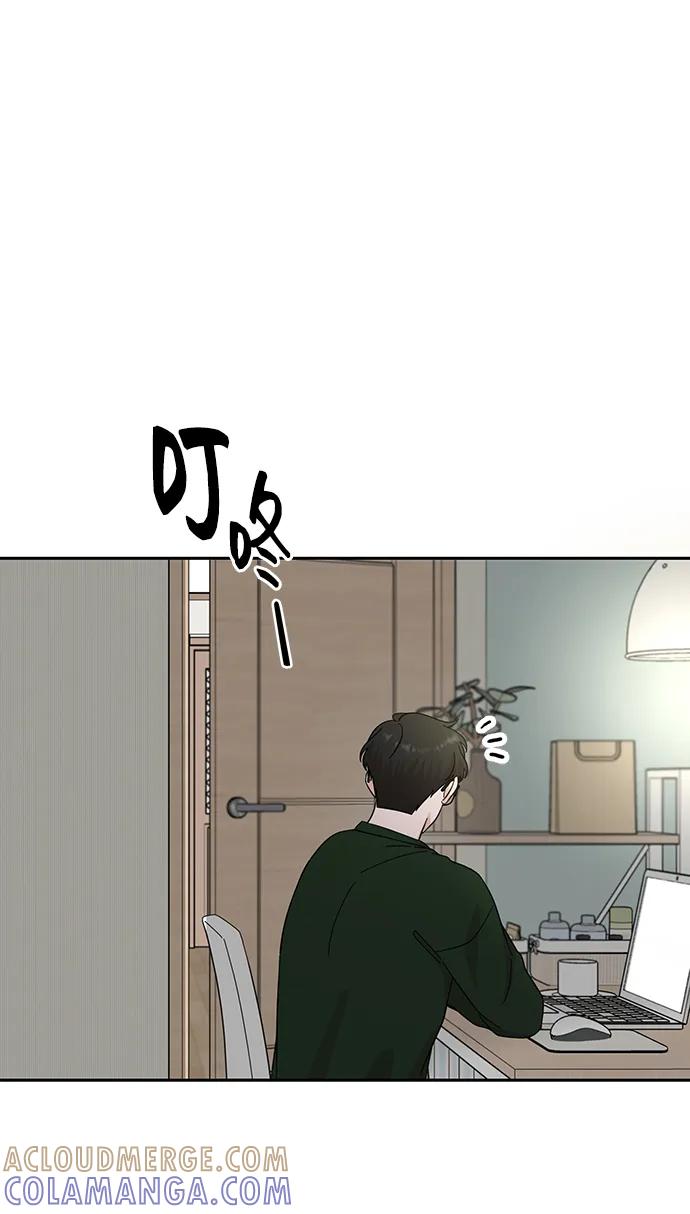 《嘴唇漂亮的男人》第61话 第46页