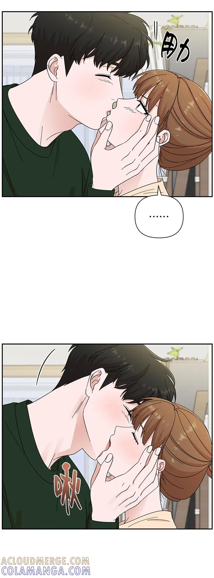 《嘴唇漂亮的男人》第62话 第31页