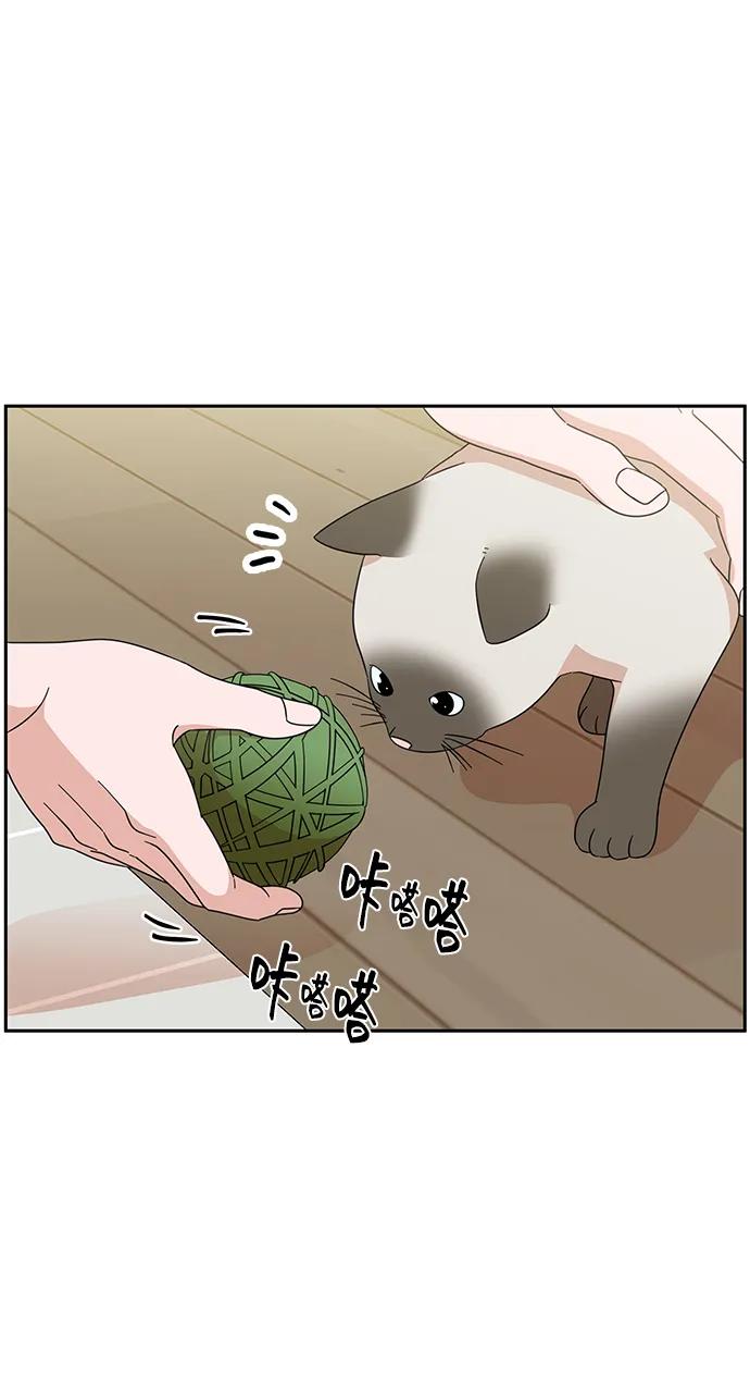 《嘴唇漂亮的男人》第62话 第54页