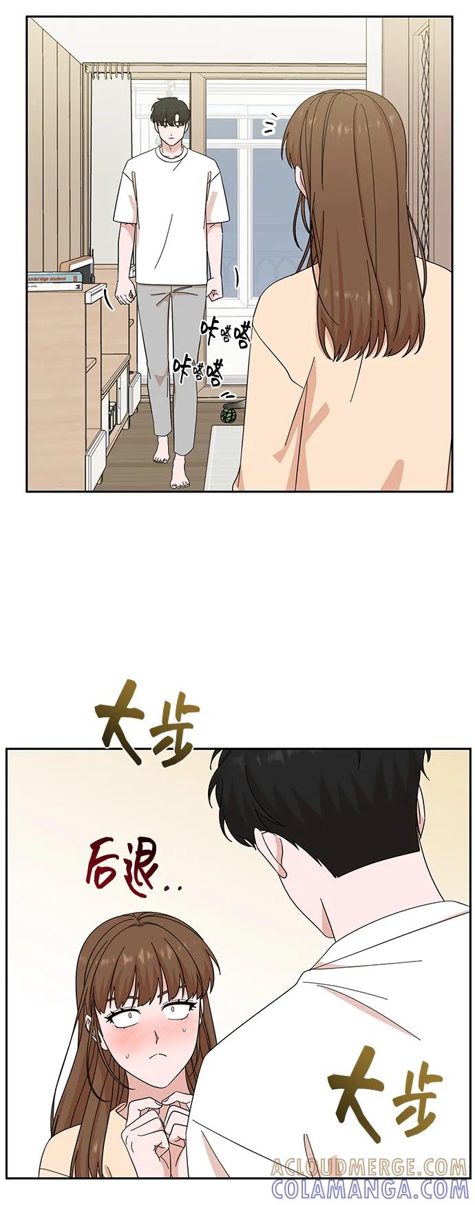 《嘴唇漂亮的男人》第62话 第55页