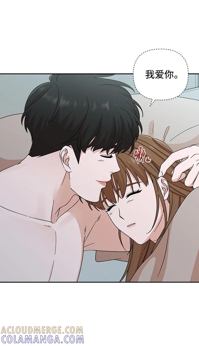《嘴唇漂亮的男人》第63话 第34页