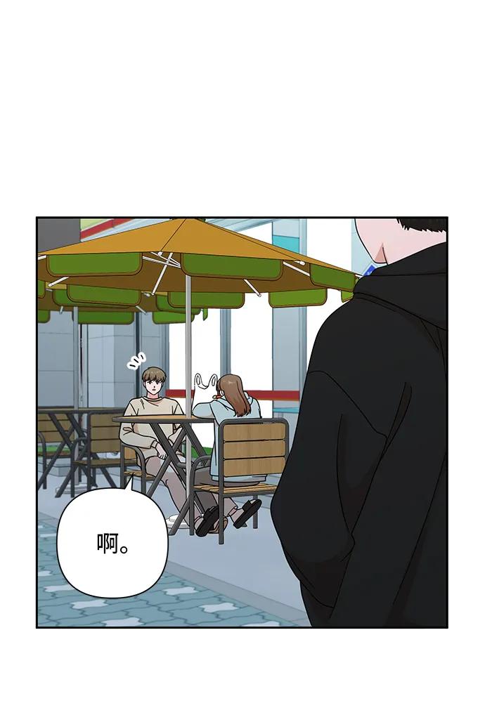 《嘴唇漂亮的男人》第63话 第48页