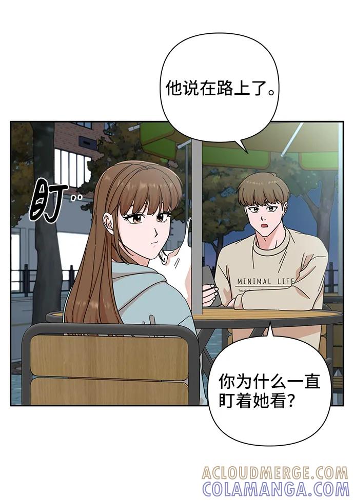 《嘴唇漂亮的男人》第63话 第43页