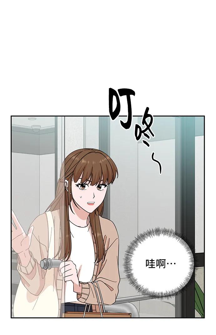 《嘴唇漂亮的男人》第64话 第54页