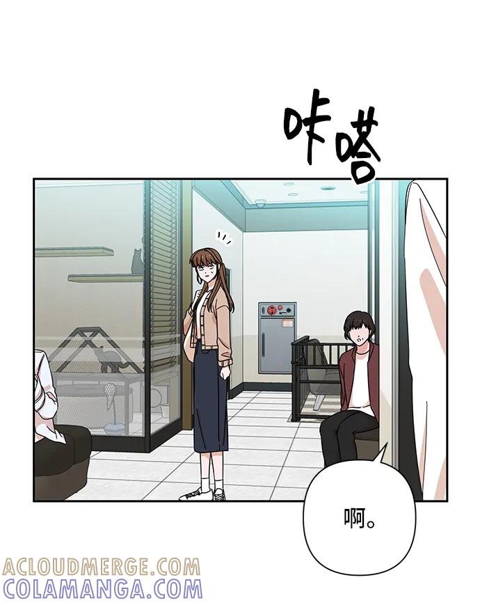 《嘴唇漂亮的男人》第64话 第64页
