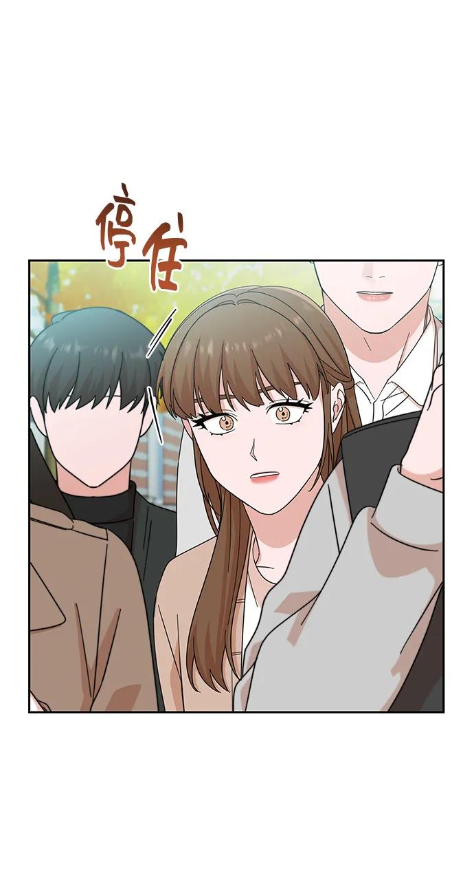 《嘴唇漂亮的男人》第64话 第78页