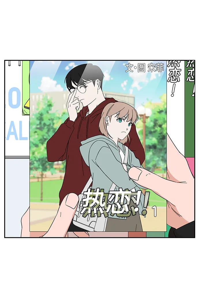 《嘴唇漂亮的男人》第64话 第27页