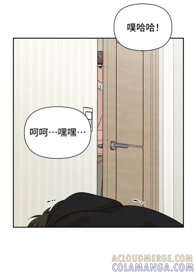 《嘴唇漂亮的男人》第64话 第34页