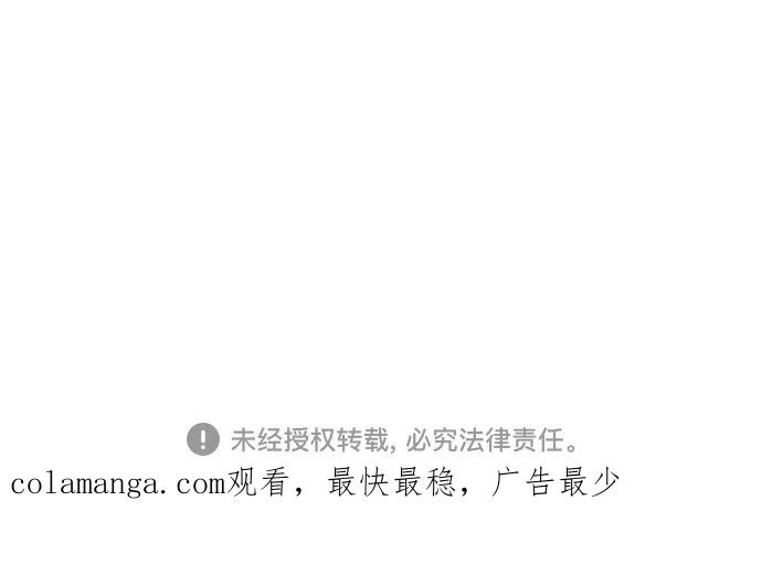 《嘴唇漂亮的男人》第64话 第80页