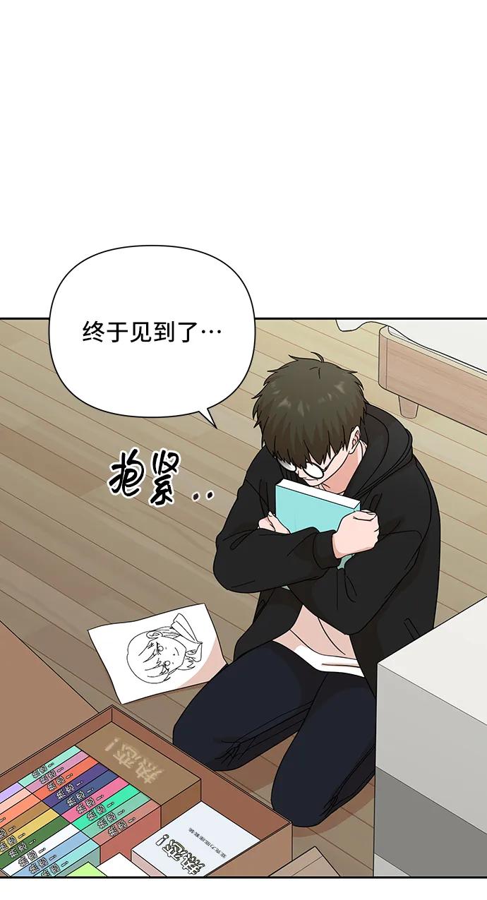 《嘴唇漂亮的男人》第64话 第30页