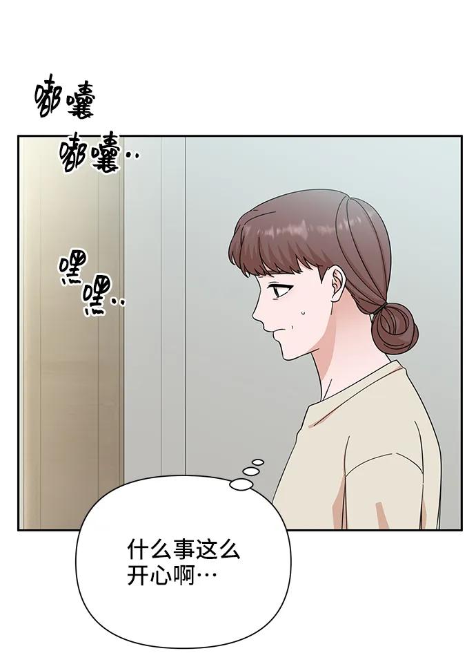 《嘴唇漂亮的男人》第64话 第35页