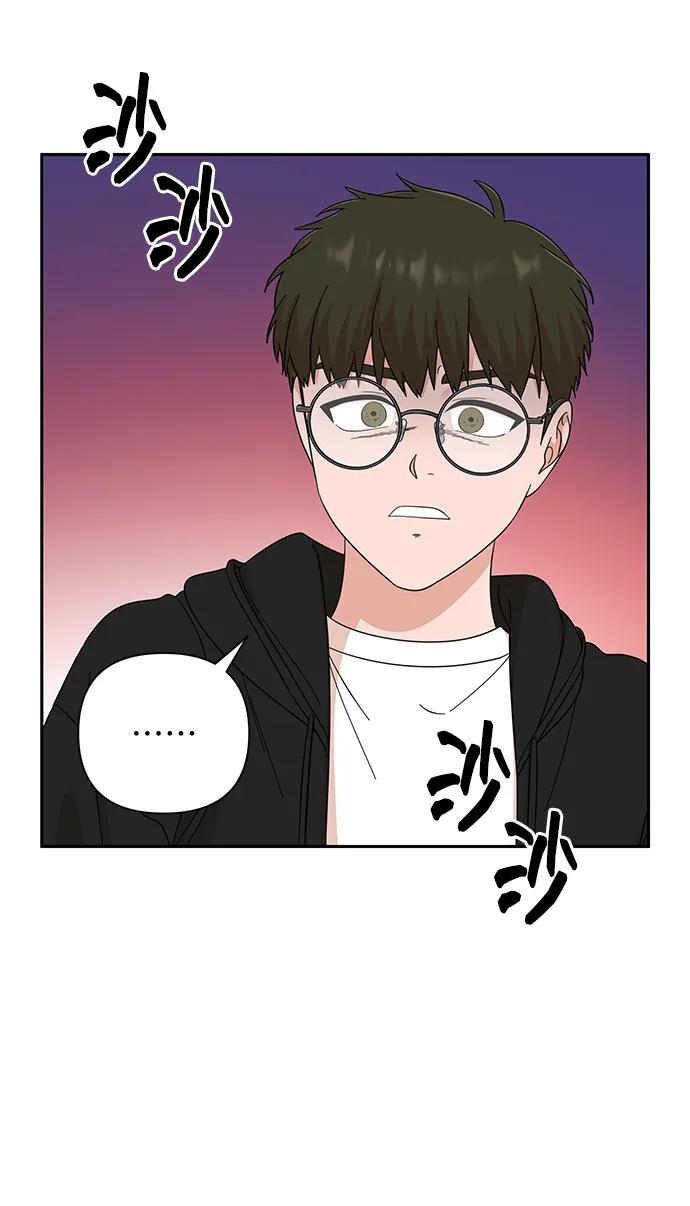 《嘴唇漂亮的男人》第64话 第11页