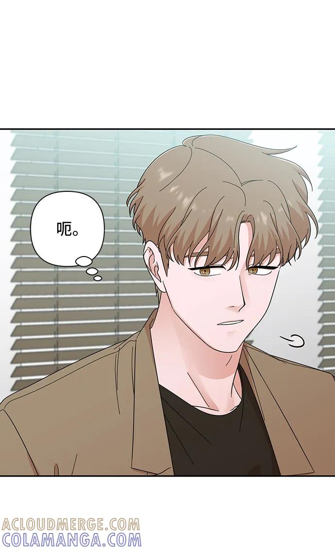 《嘴唇漂亮的男人》第65话 第58页