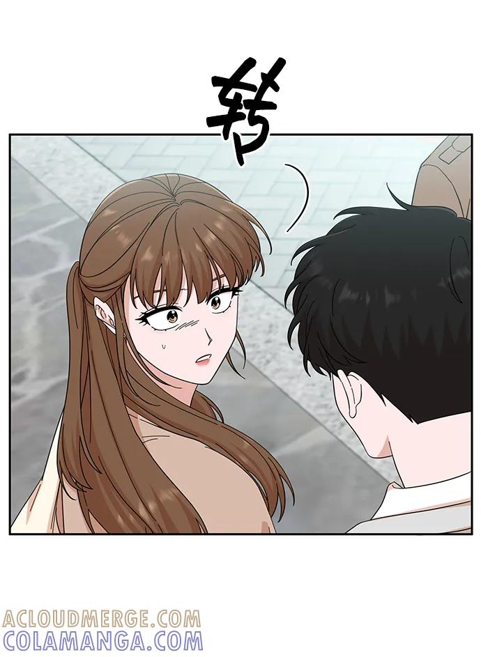 《嘴唇漂亮的男人》第65话 第4页